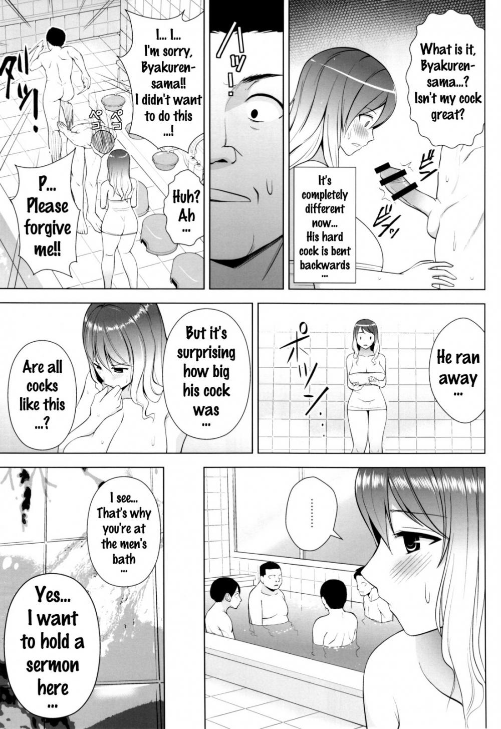 Hentai Manga Comic-Hijirin ga Otokoyu de Hidoi Me ni Au Hon-Read-6